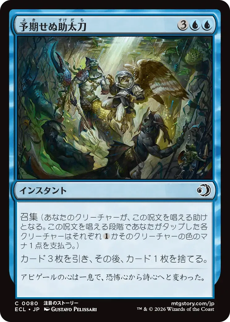 MTG:Pauper】『ローウィンの昏明』コモンレビュー|角とうふ MTG:Pauper】『ローウィンの昏明』コモンレビュー|角とうふ