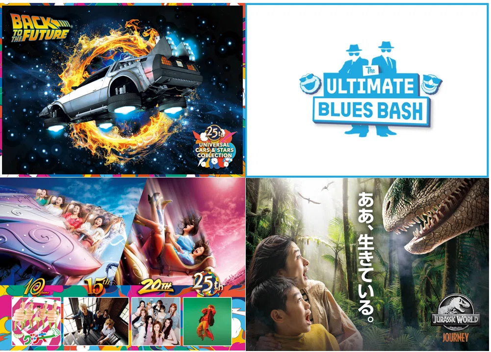 盛りだくさんのUSJ25周年イベント！バック・トゥ・ザ・フューチャー