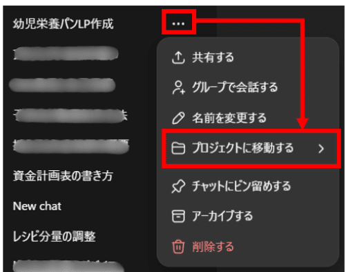 ビジコン準備で詰まった話】とっちらかりがちな情報をどう整理したか