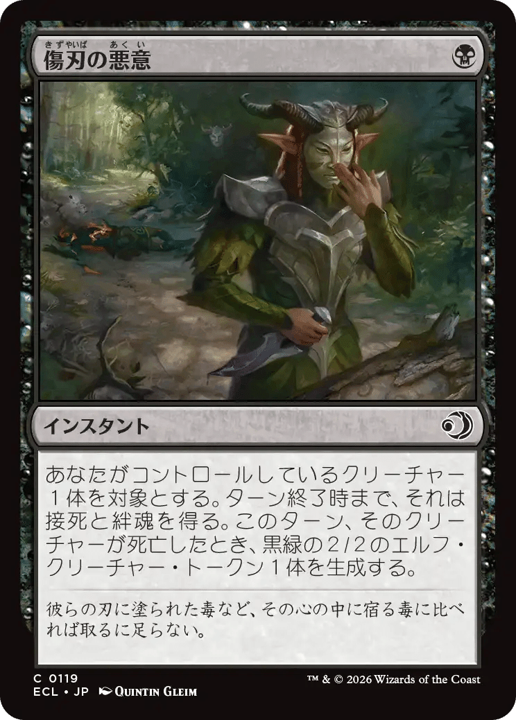MTG:Pauper】『ローウィンの昏明』コモンレビュー｜角とうふ