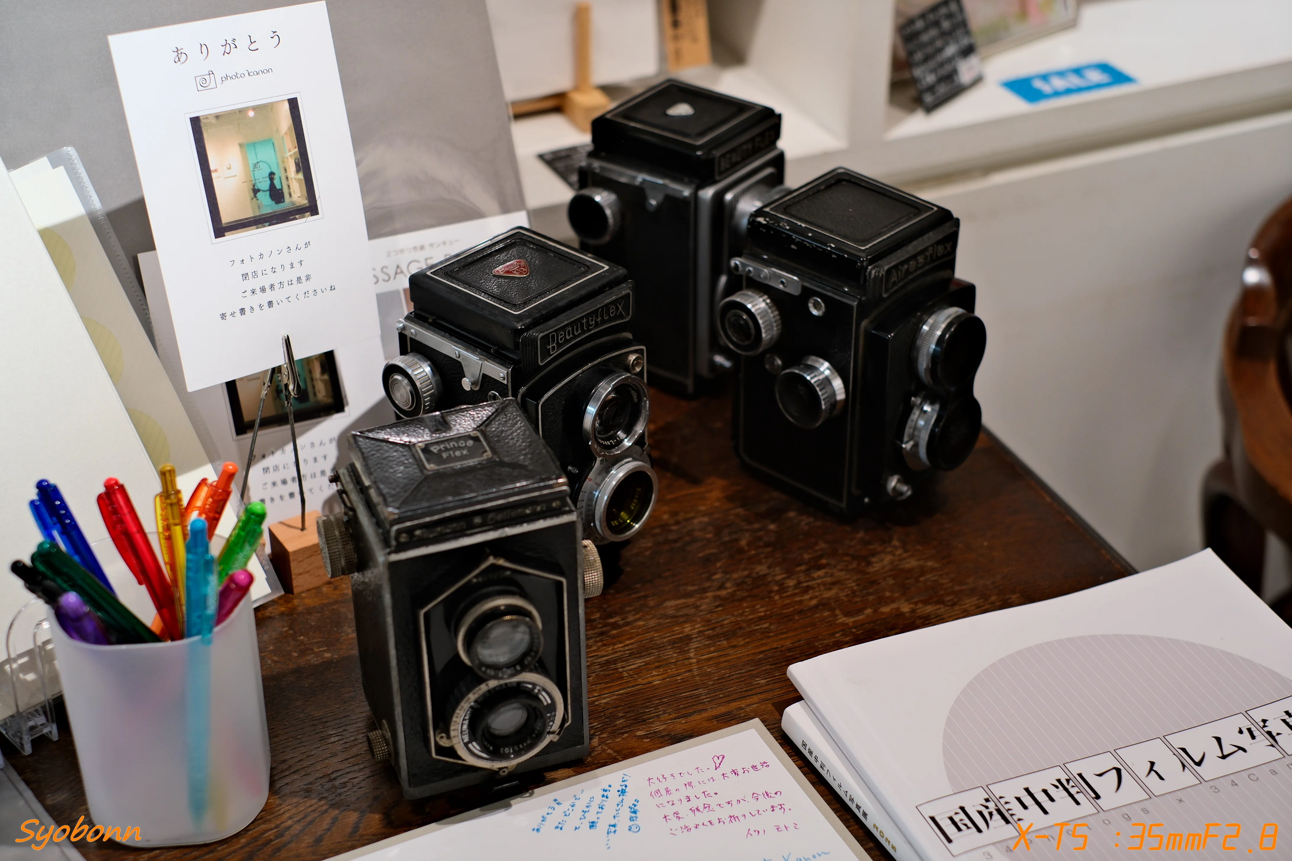 帰ってきた国産二眼レフ写真展 #173_2509｜(´・ω・｀)
