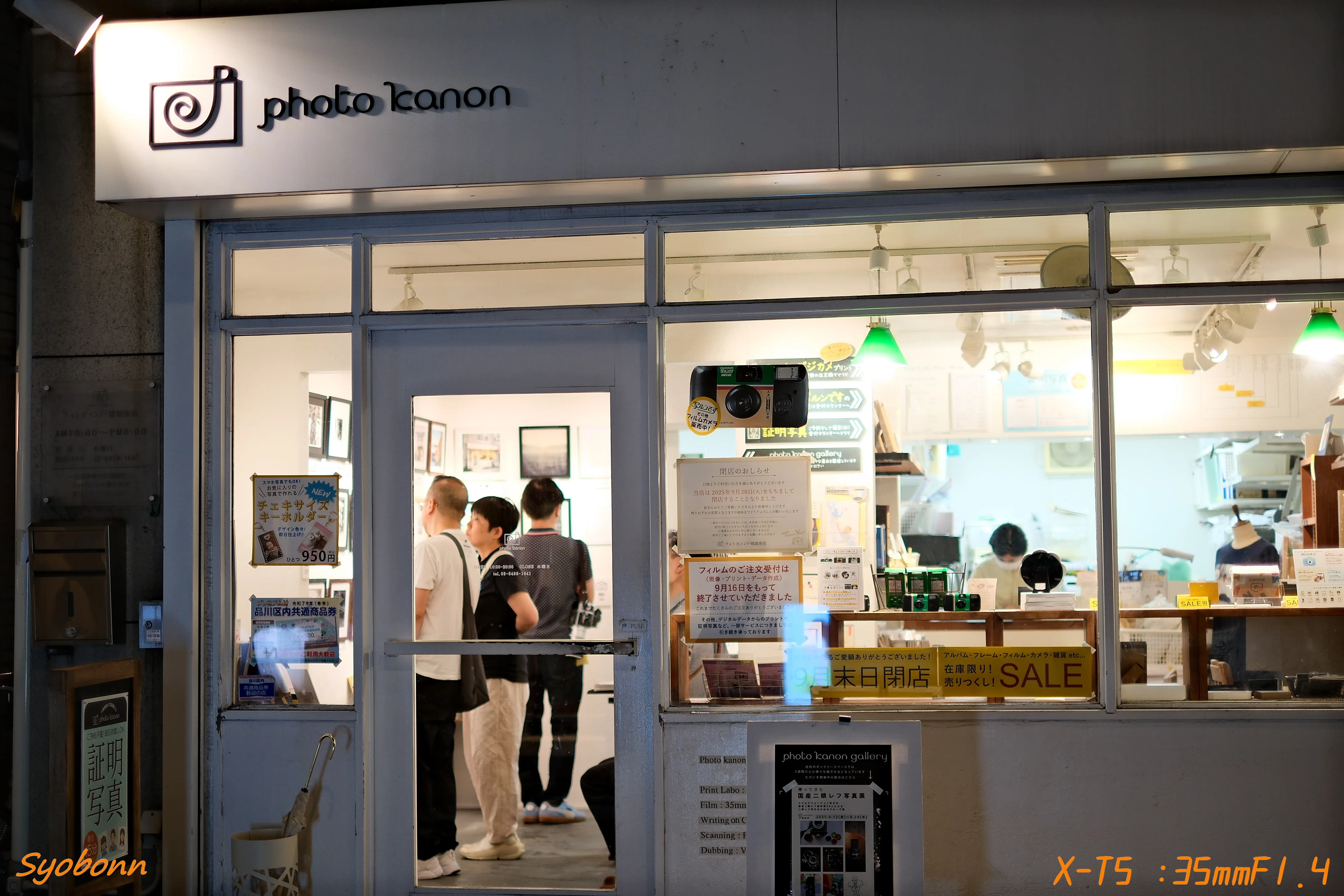 帰ってきた国産二眼レフ写真展 #173_2509｜(´・ω・｀)
