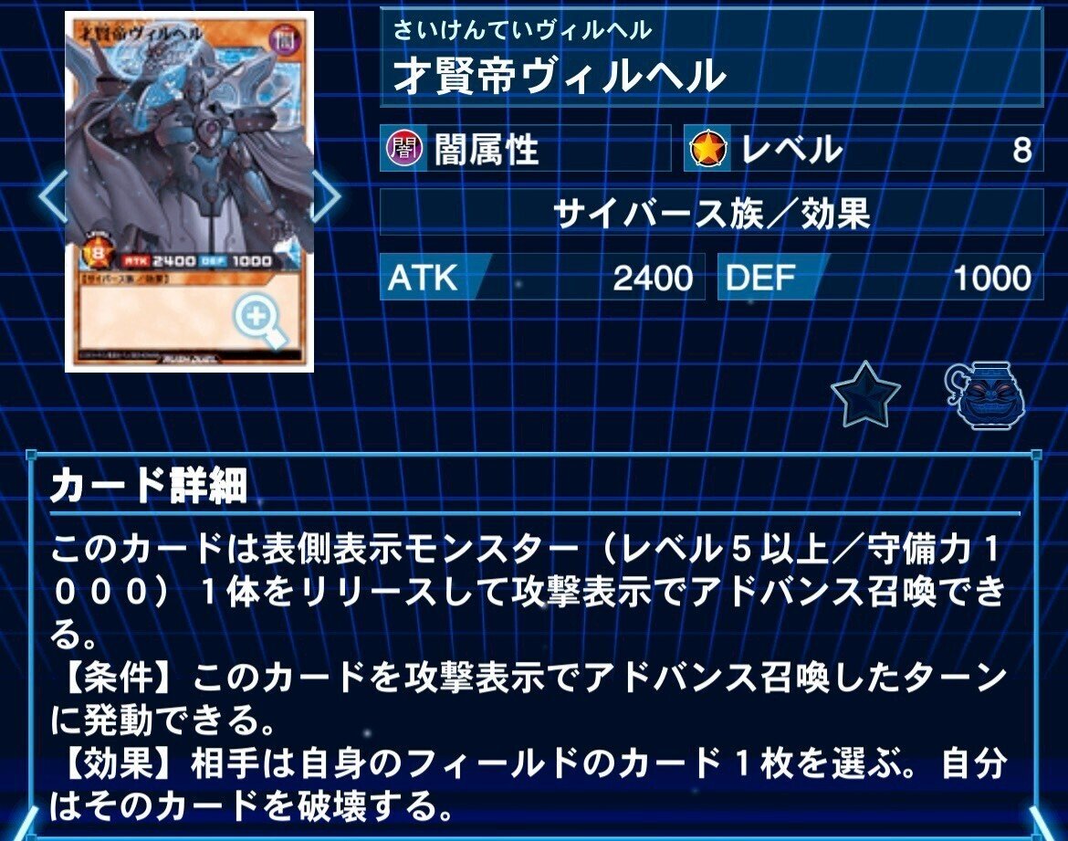 2日連続入賞！】次期環境候補の一角！サクっと読める【叛骨メイド