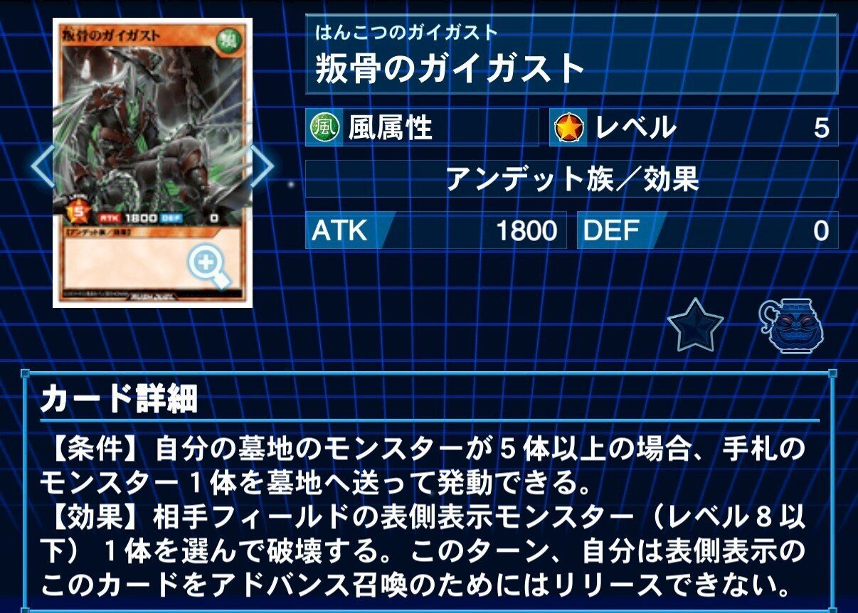 2日連続入賞！】次期環境候補の一角！サクっと読める【叛骨メイド