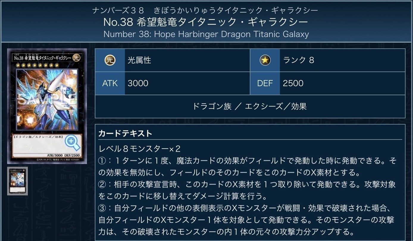 ホルス型鉄獣スプライト｜たけお