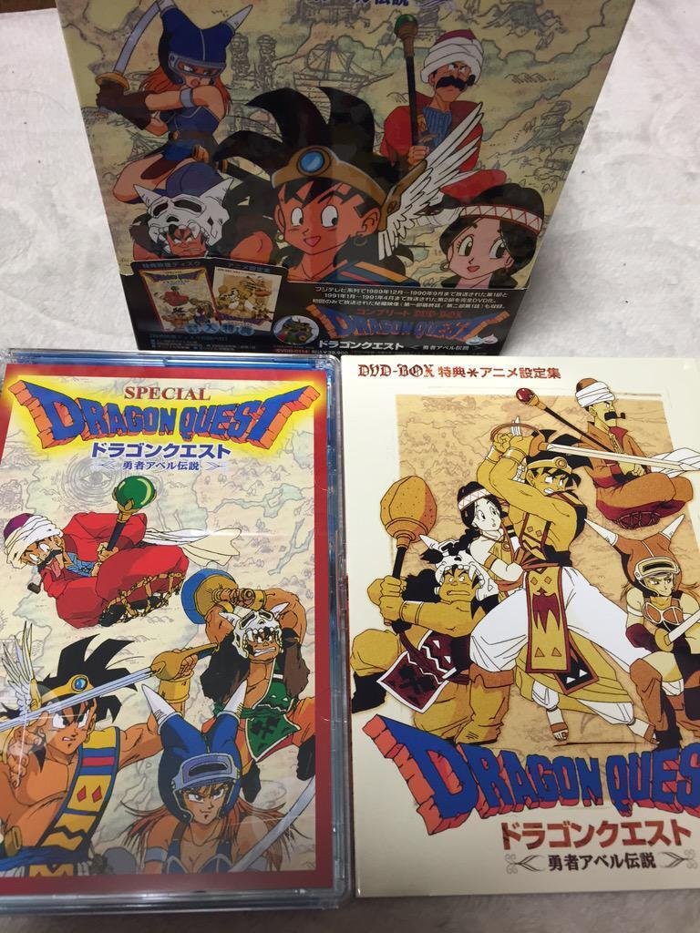 ドラゴンクエスト＜勇者アベル伝説＞｜syou526