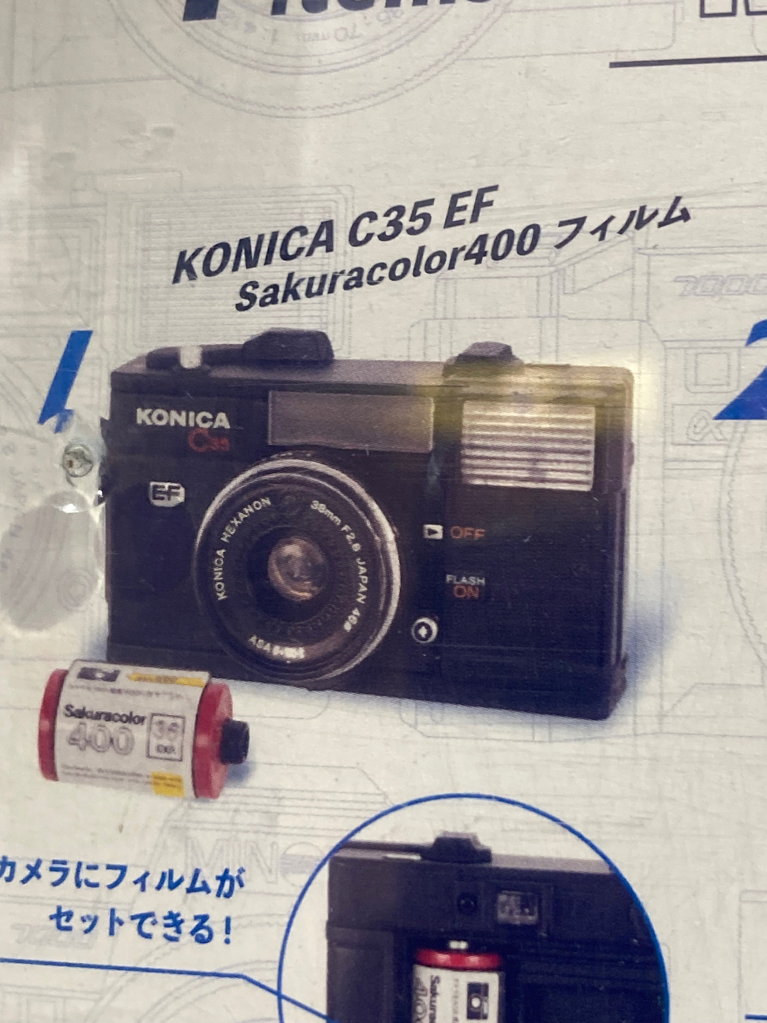 愁子】フィルムカメラのミニフィギュア｜テトラ