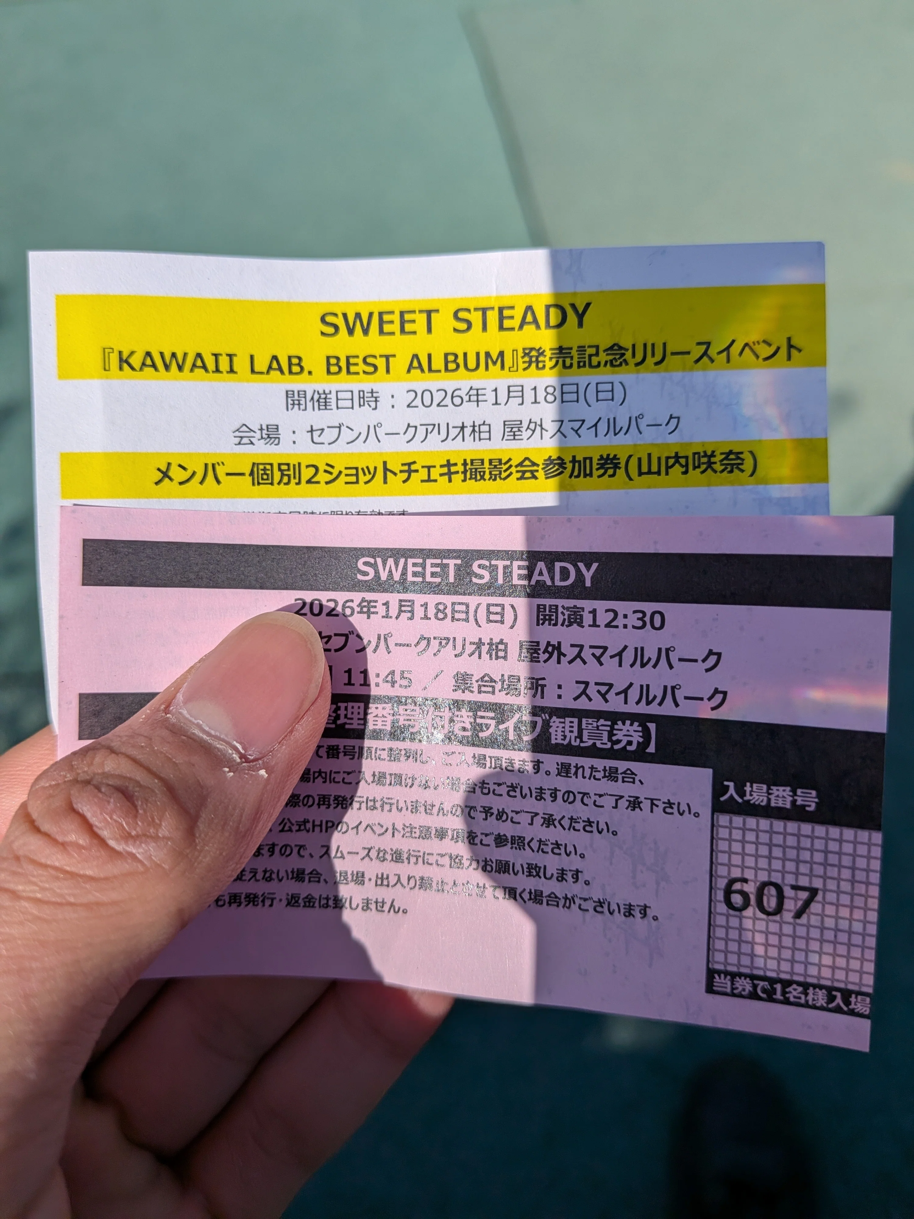 1768837388-