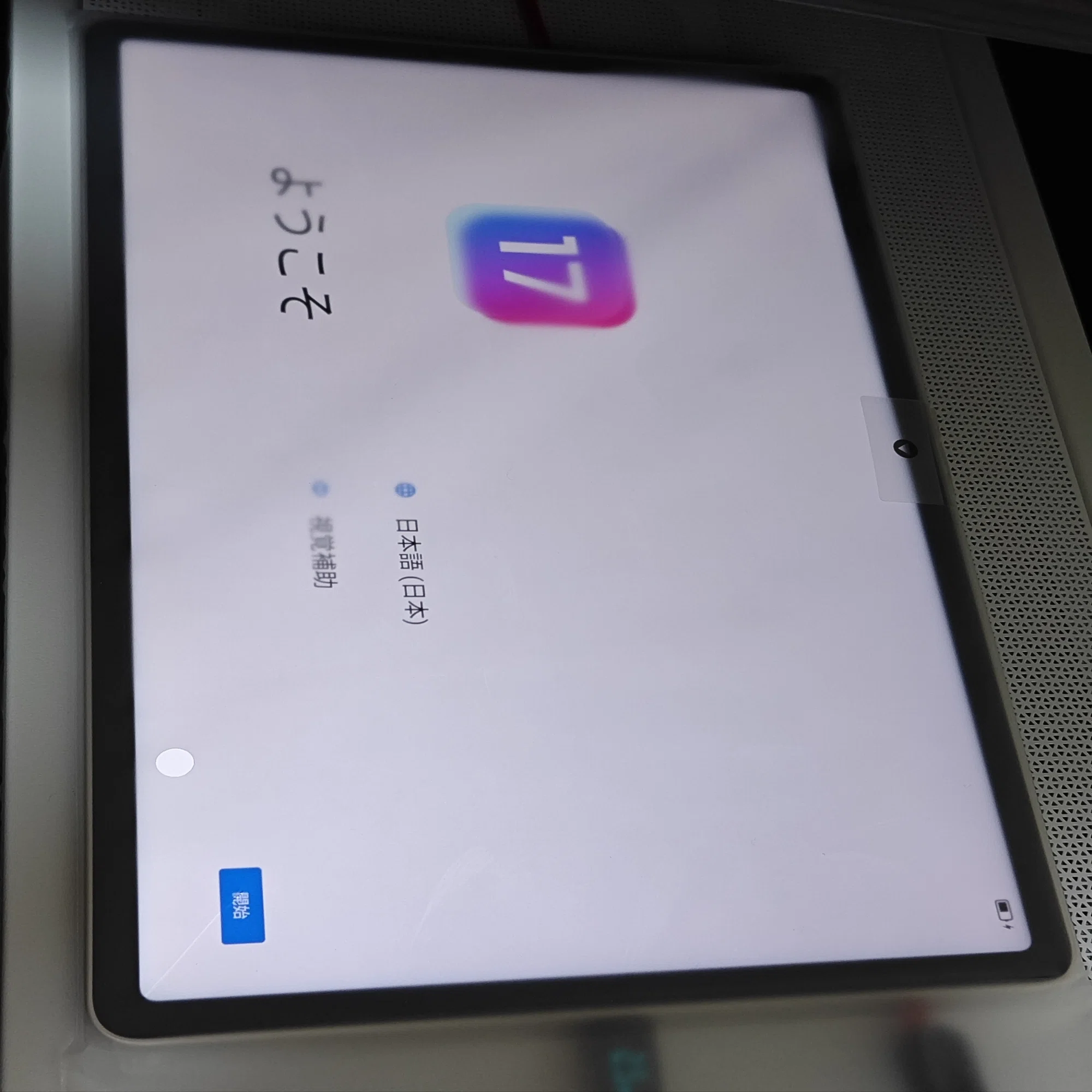 Y700やxiaoxin pad等に利用できるLTBOXを用いたrom焼きについて(PRC 