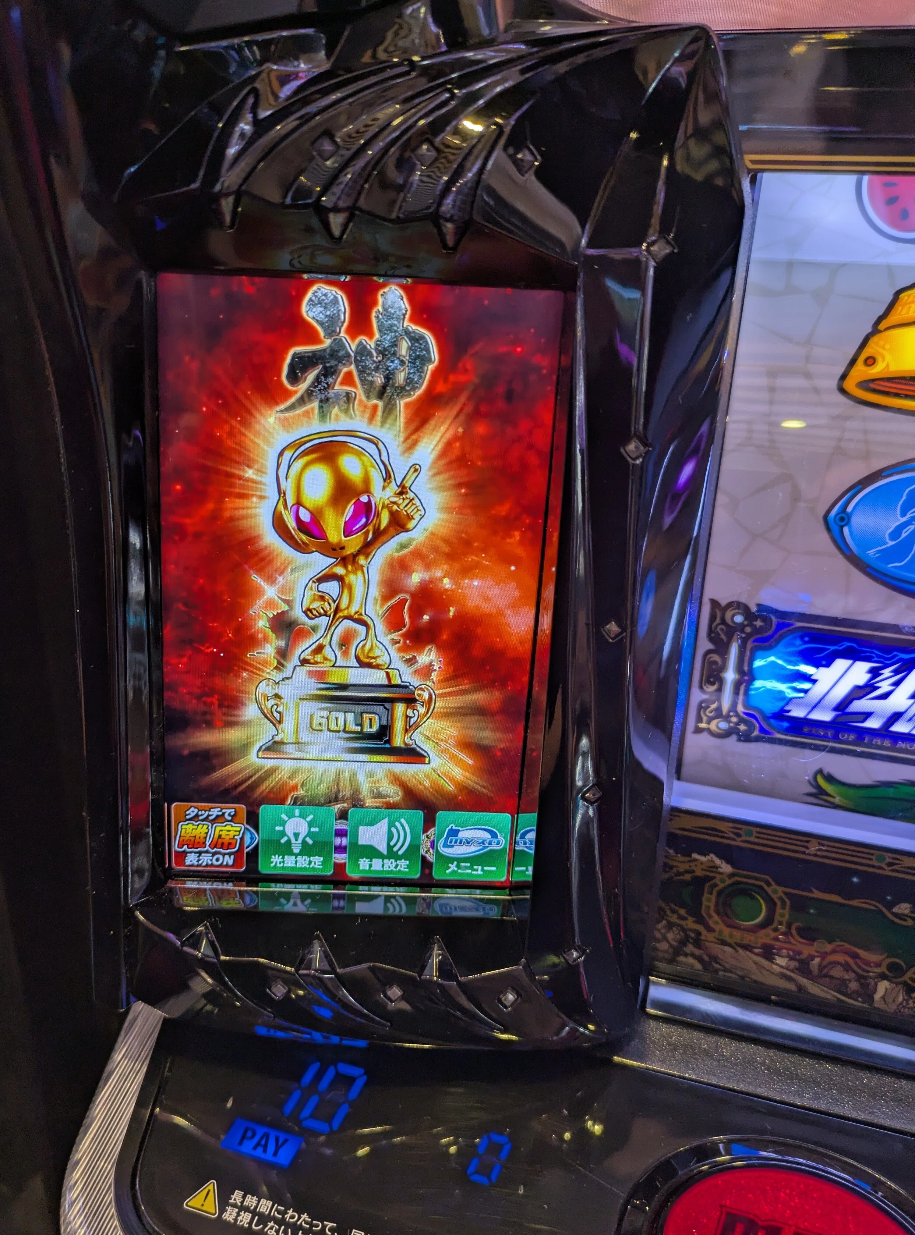 スマスロ北斗の拳 転生の章2～金トロ台を打ったのでそのメモ｜zekk