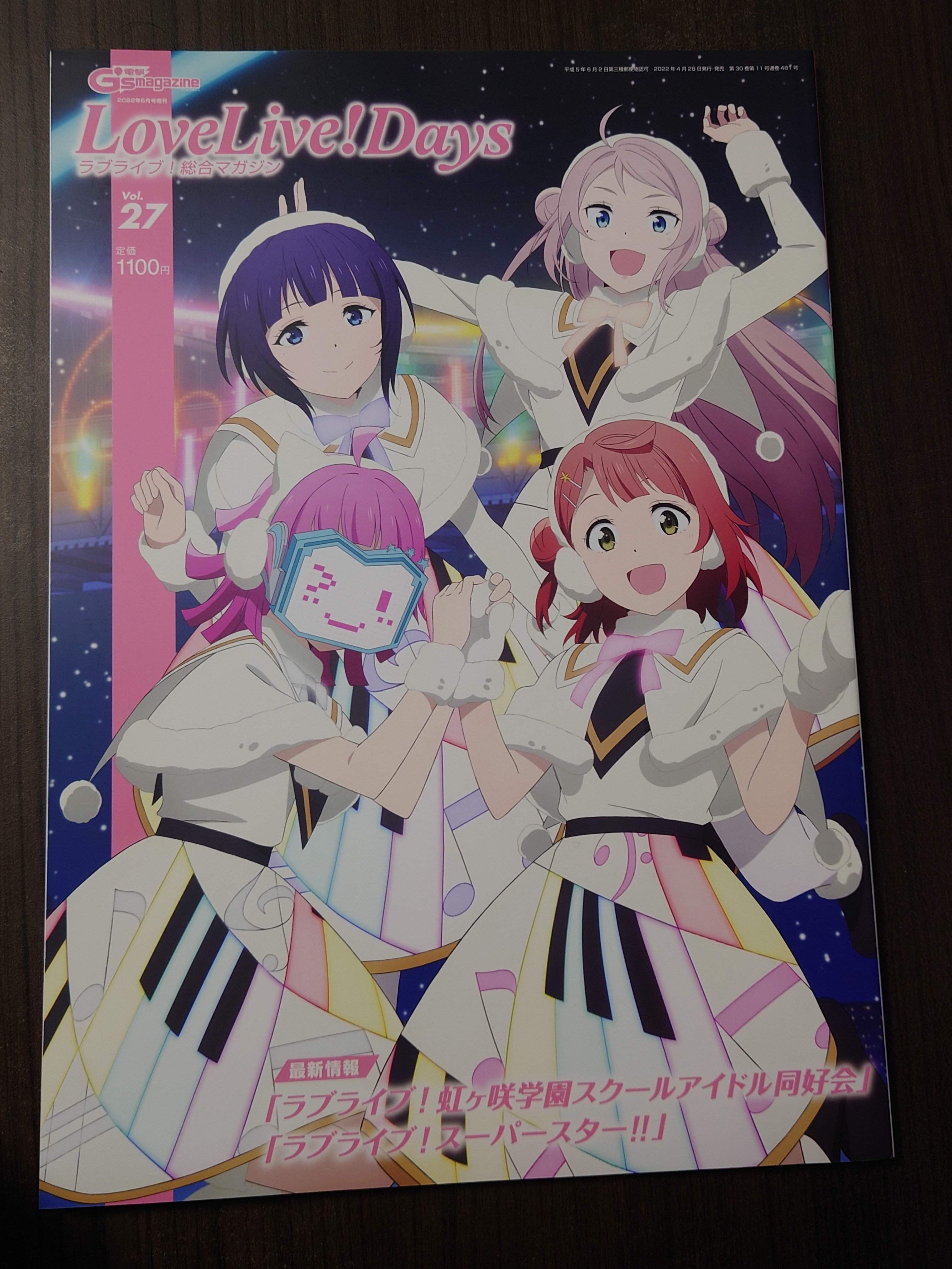 米女メイ】#02 2期生登場!編｜三笠