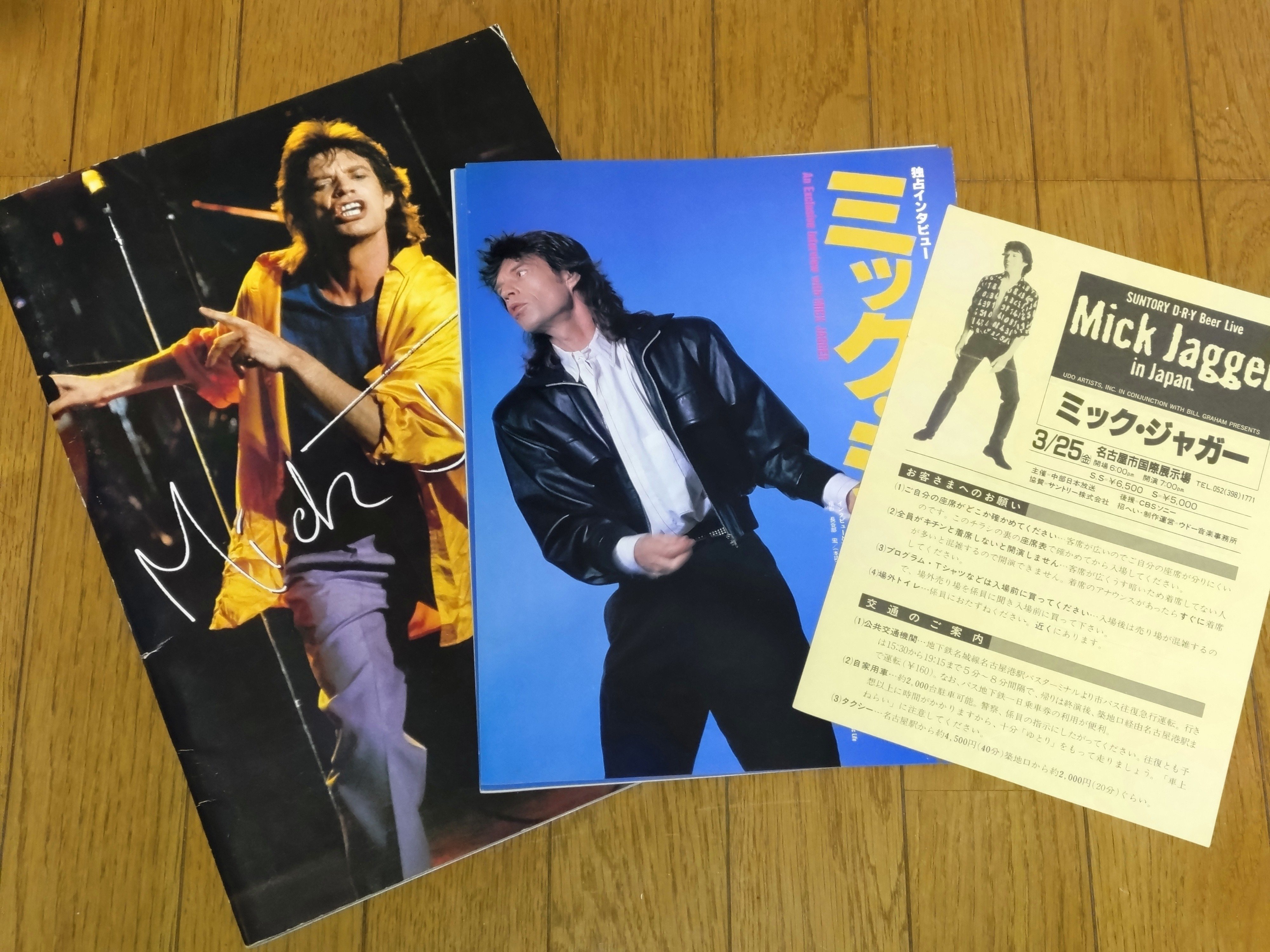 Primitive Cool】(1987) Mick Jagger 初来日公演と繋がるストーンズ