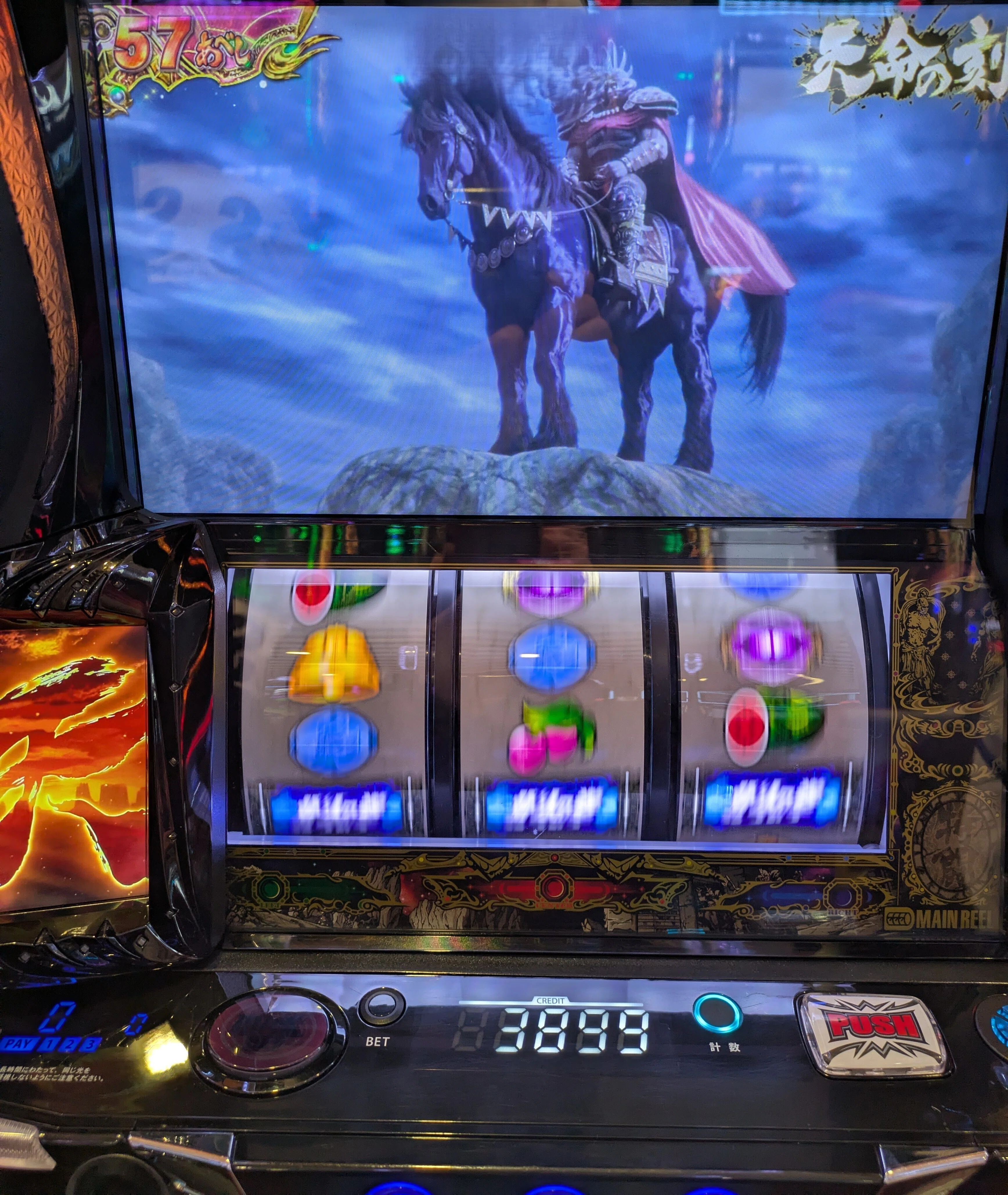 スマスロ北斗の拳 転生の章2～金トロ台を打ったのでそのメモ｜zekk