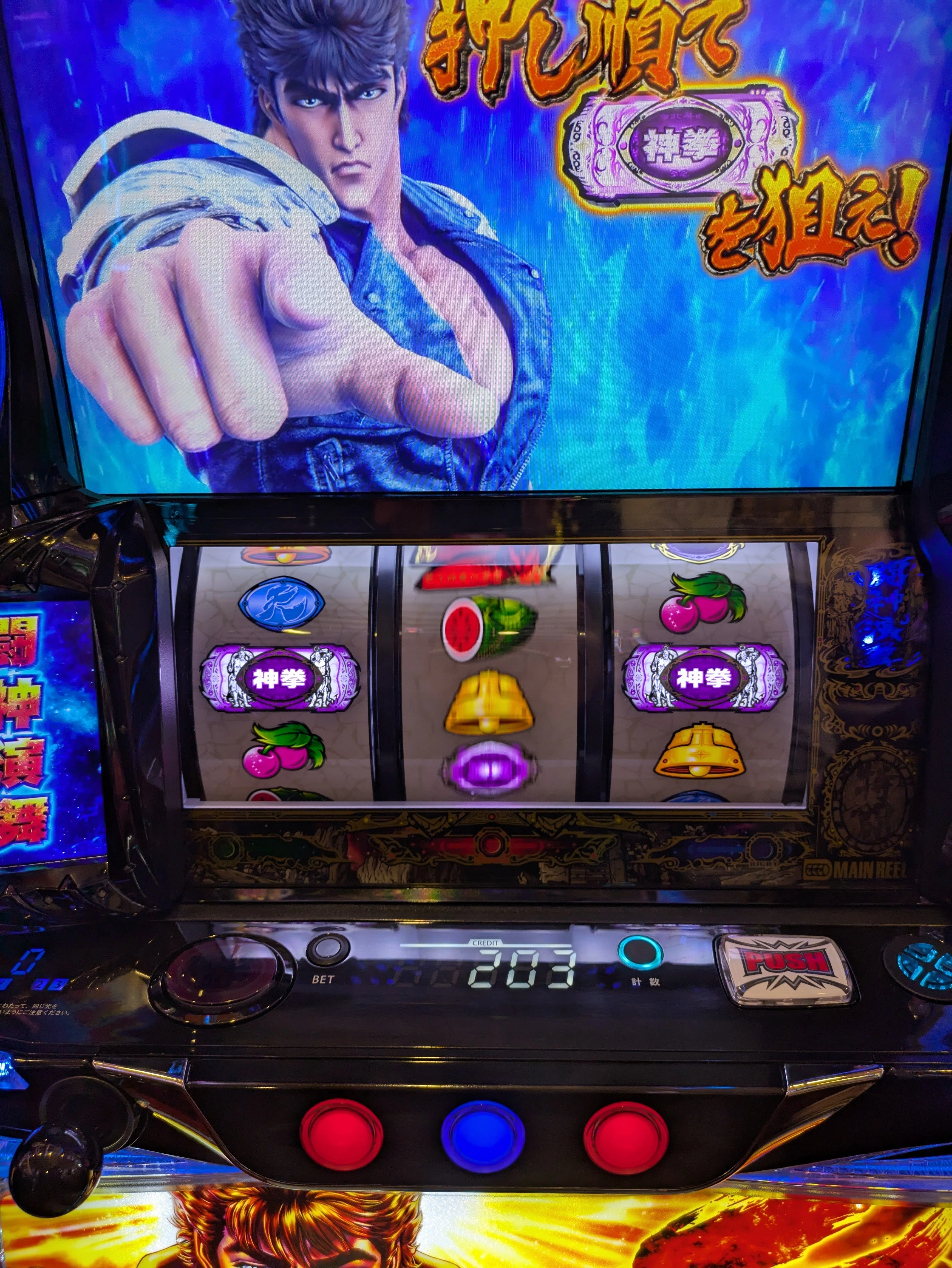 スマスロ北斗の拳 転生の章2～金トロ台を打ったのでそのメモ｜zekk