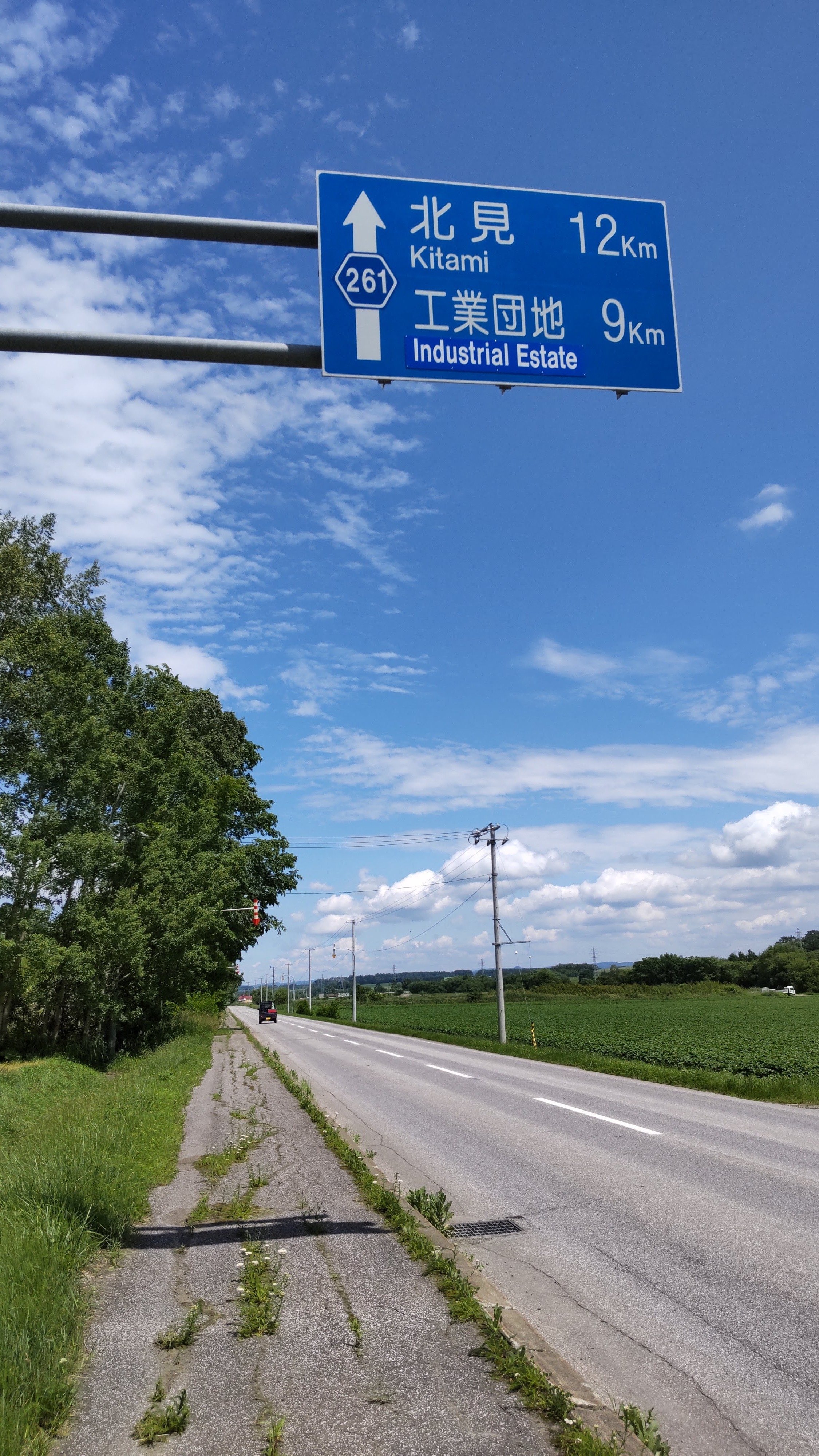 北見地方編】2026年はオホーツクへ！旅好き地元民による18市町村総