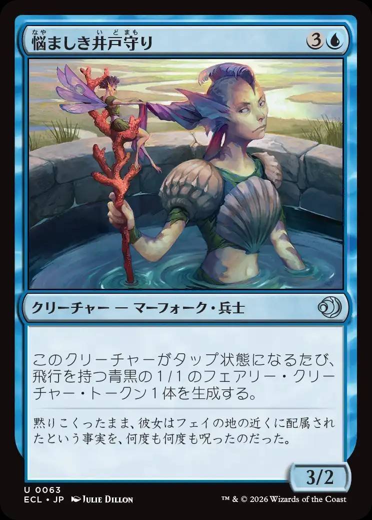 MTG】『ローウィンの昏明』プレリリース参戦録【リミテッド】｜kita