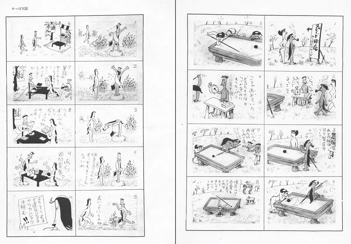 和紙に筆で一枚ずつ書いて貼り合わせ。仕事終われば鰻屋で一杯。優雅な
