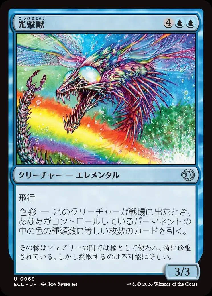 MTG】『ローウィンの昏明』プレリリース参戦録【リミテッド】｜kita