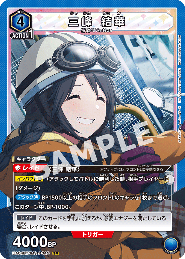 ユニアリ　アンティーカデッキ　アイドルマスター　シャニマス デッキレシピ】アイドルマスター シャイニーカラーズ｜ユニオン