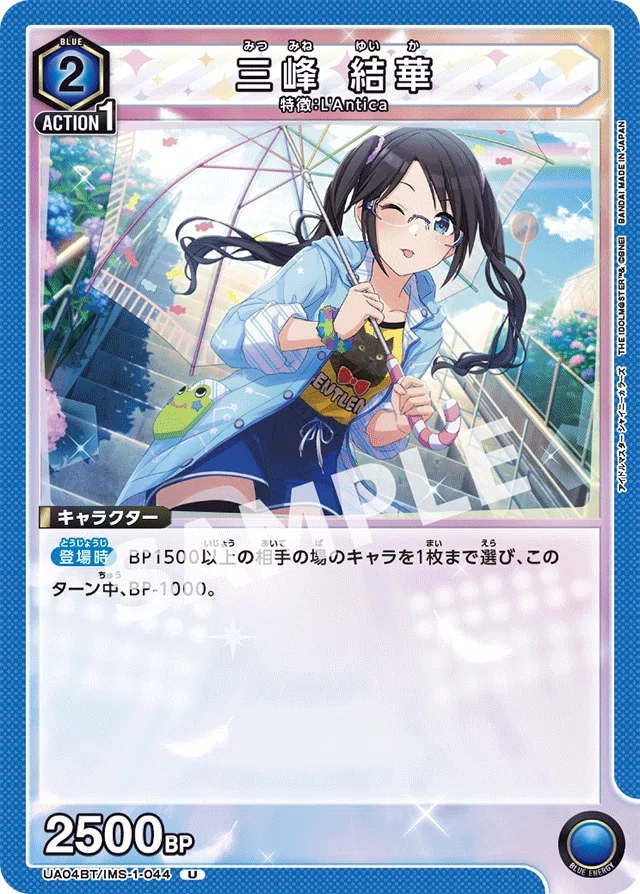 ユニアリ】pbp入り！新青アンティーカデッキ｜喜楽朔也