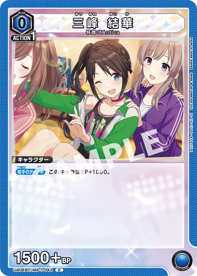 ユニアリ シャニマス 青 アンティーカ デッキ デッキパーツ ユニチケ3