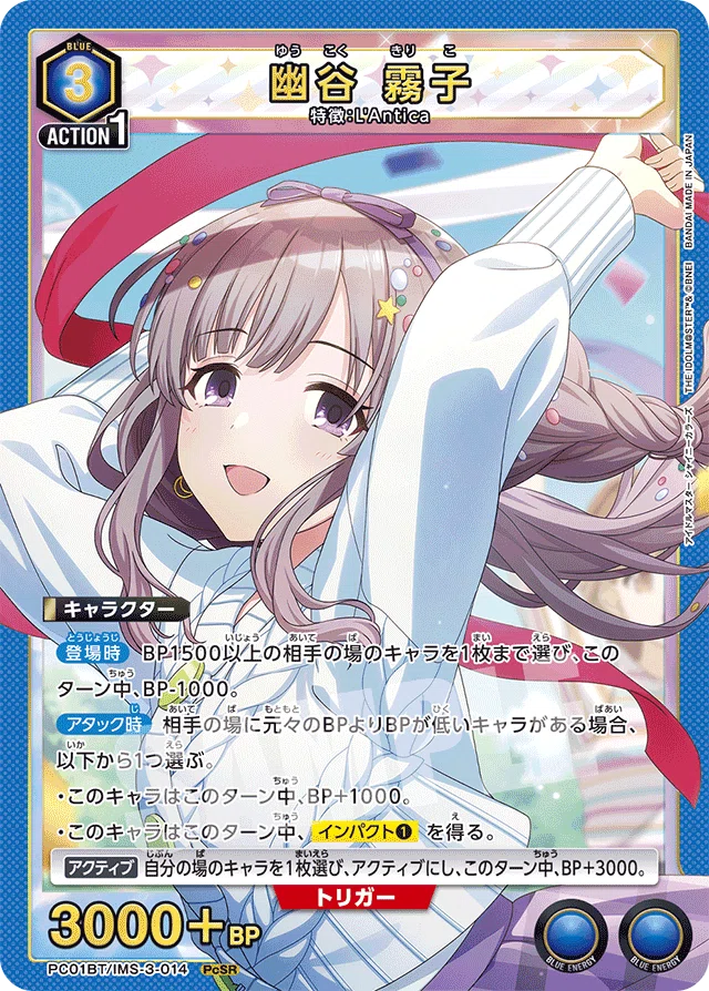 ユニアリ】pbp入り！新青アンティーカデッキ｜喜楽朔也