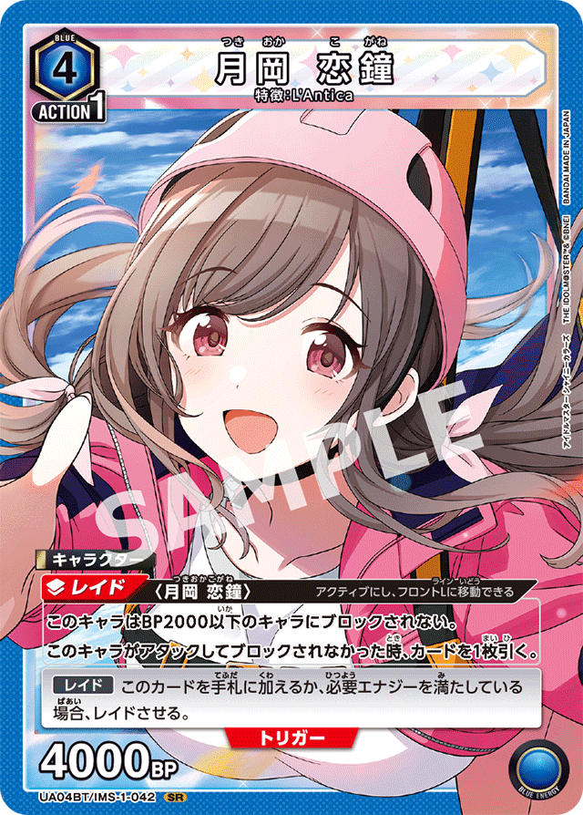 ユニアリ】pbp入り！新青アンティーカデッキ｜喜楽朔也