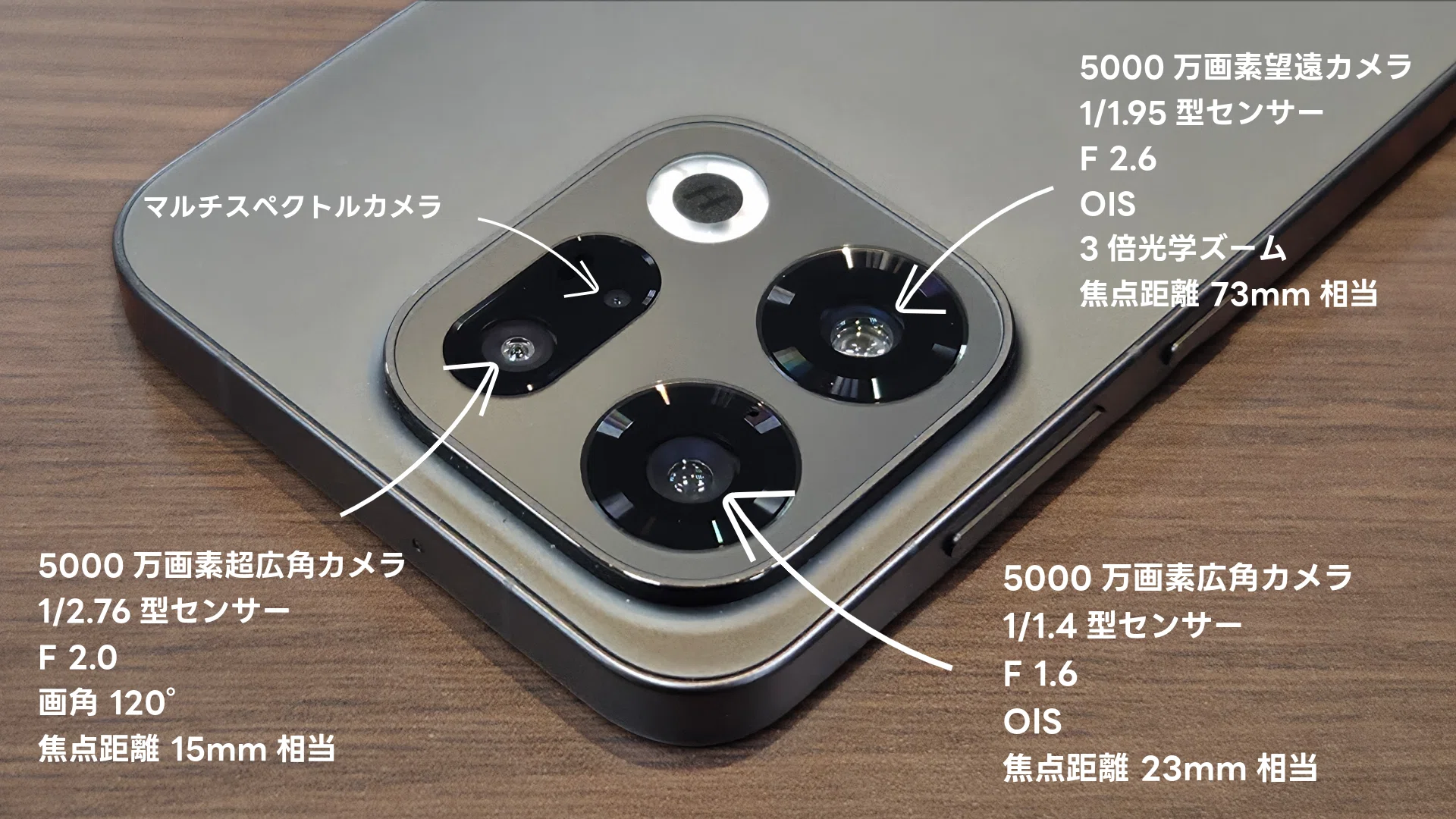 OPPO Find X9 レビュー】-日常を切り取るカメラ- 日本市場のわがままに