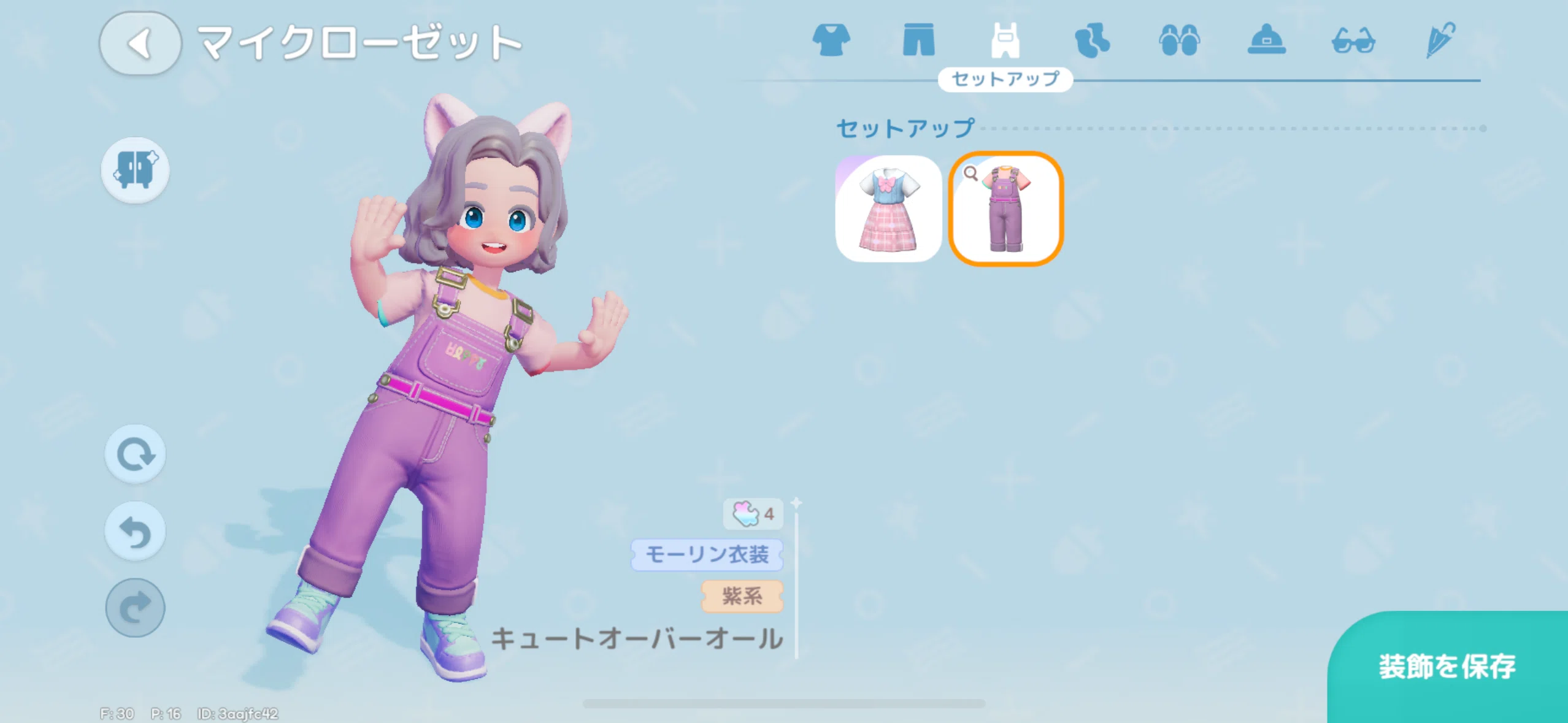 ハートピアスローライフ始めた！｜うめもとかおる
