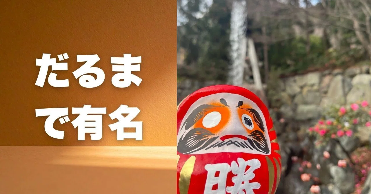 初詣に大阪府・箕面市の「勝尾寺」に「DJI Osmo Pocket 3」を連れて