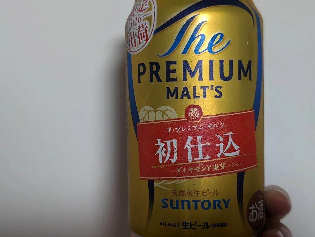 最近飲んだお酒】常陸野ネストデイジーエール感想｜motoz