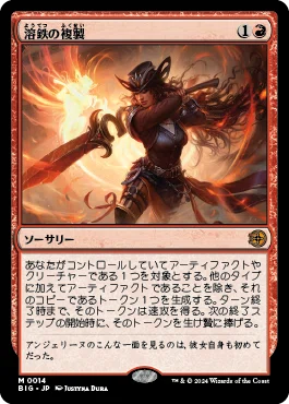 22】白赤緑.出血大サービス！コンボ(背骨岩の暴君で遊んでみよう)【MTG