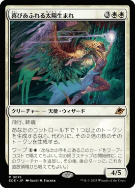 22】白赤緑.出血大サービス！コンボ(背骨岩の暴君で遊んでみよう)【MTG