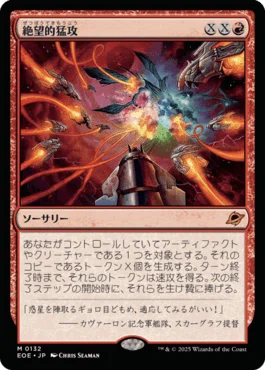 22】白赤緑.出血大サービス！コンボ(背骨岩の暴君で遊んでみよう)【MTG