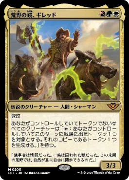 22】白赤緑.出血大サービス！コンボ(背骨岩の暴君で遊んでみよう)【MTG