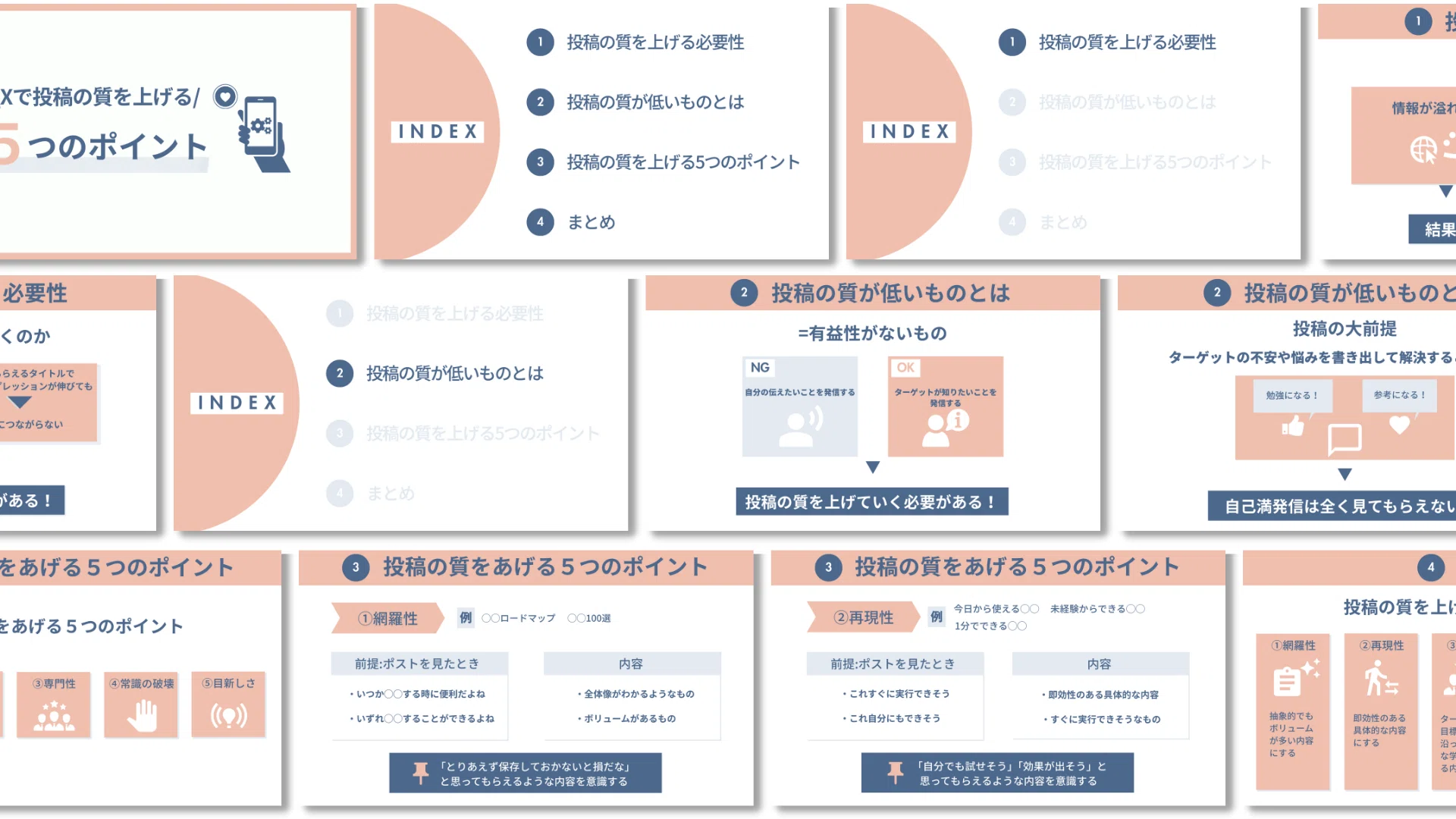 図解・スライド制作のご依頼について｜ゆう|スライド・図解デザイナー