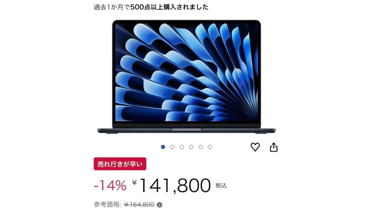 2026】MacBook選び方ガイド｜大学生・社会人におすすめのモデルを徹底 