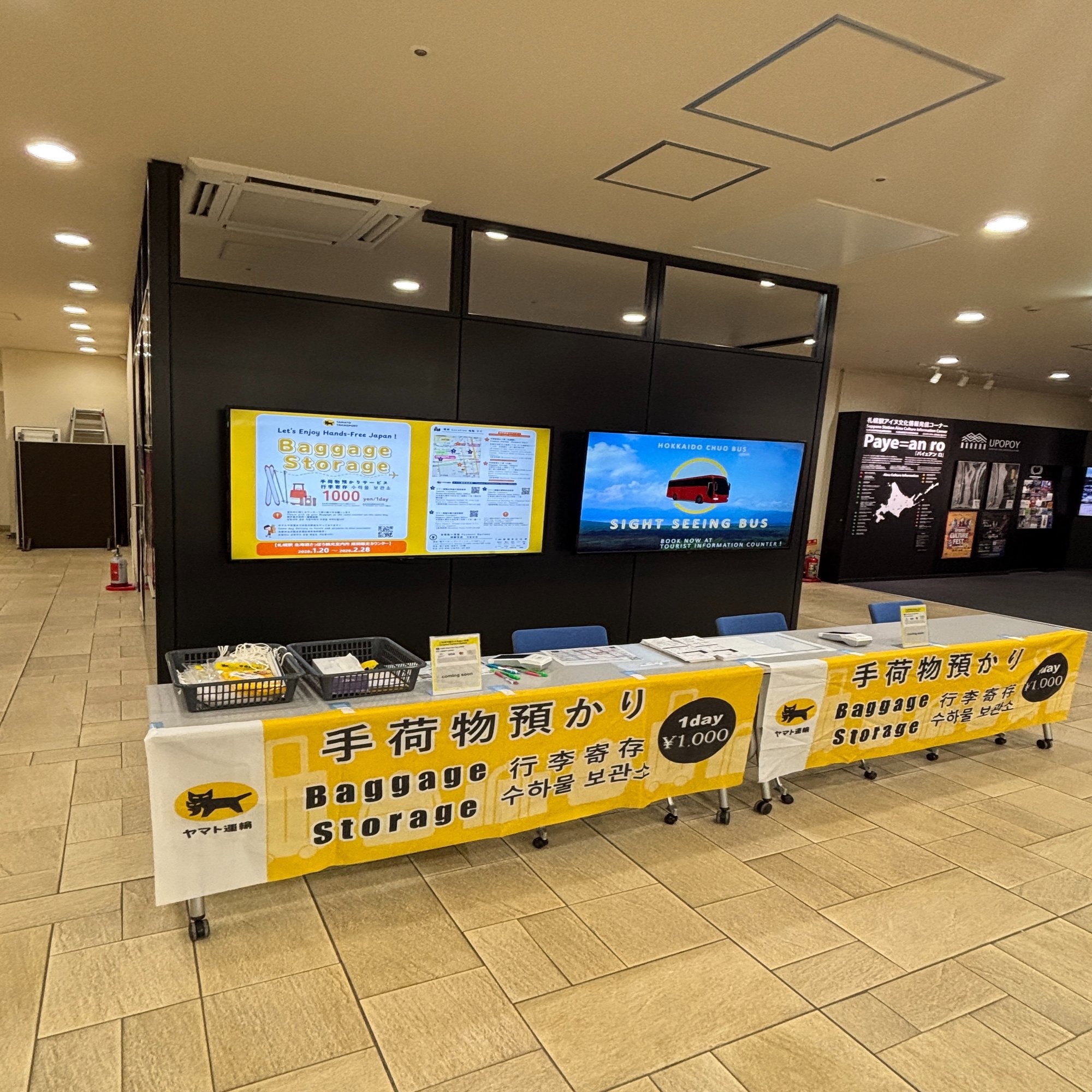 JR札幌駅周辺コインロッカー情報｜北海道さっぽろ観光案内所