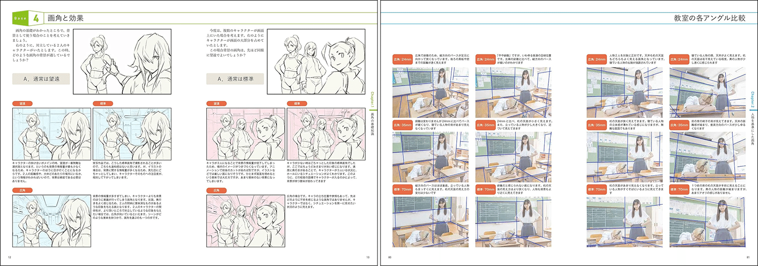 基礎から行減力まで身につく!】漫画・イラストの技法書、おすすめ6冊を