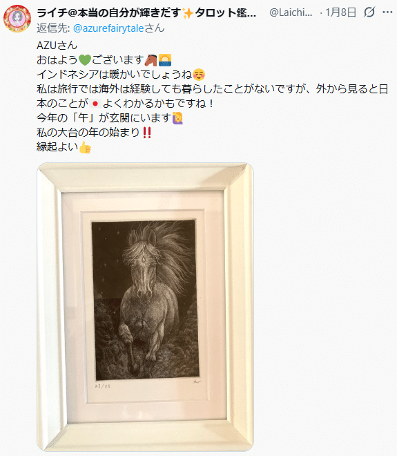 午どし】干支銅版画作品 ご購入者様の声｜AZU🕊️つくることと暮らす