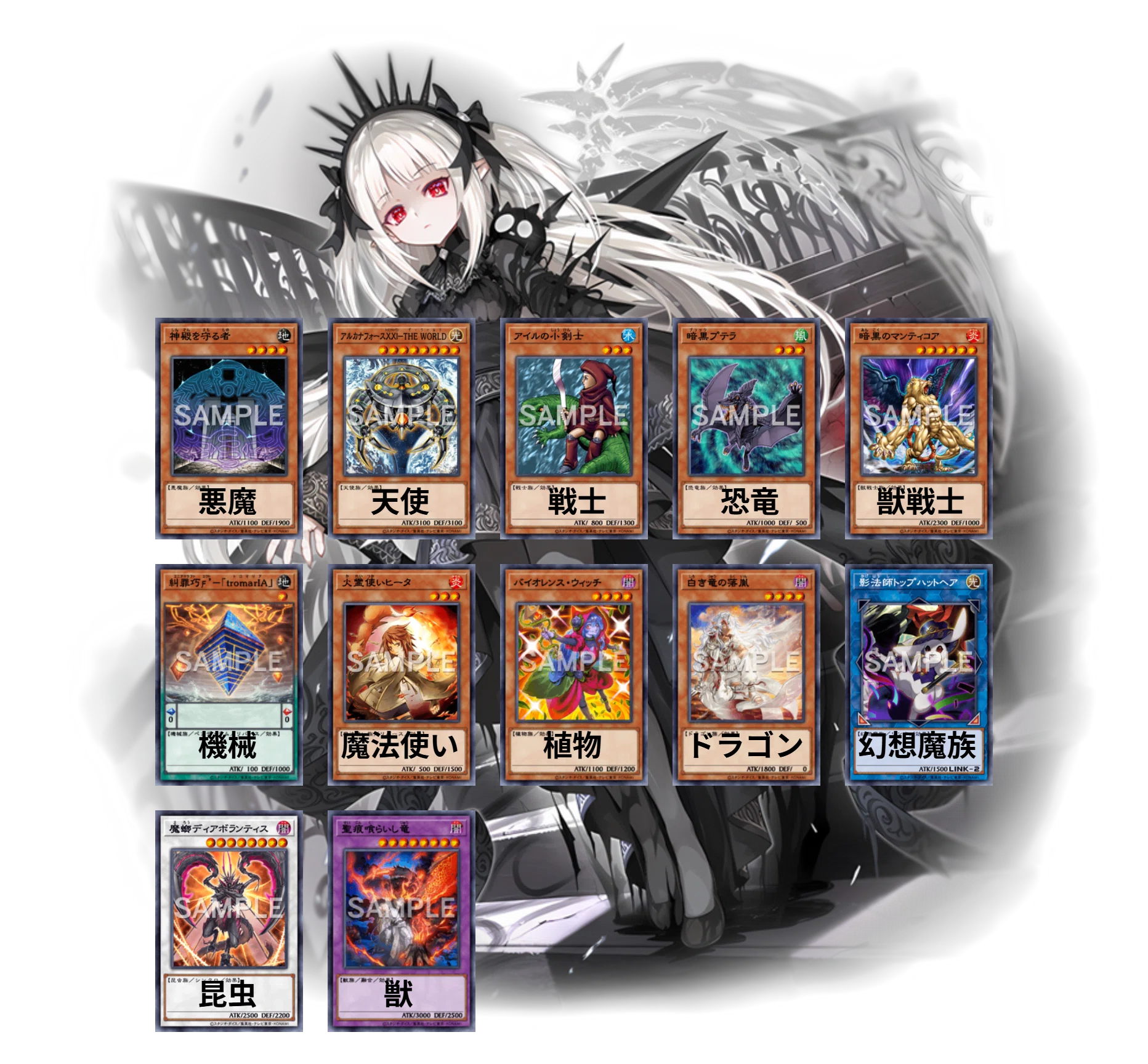 遊戯王】キメラサイクルつくってみたVer2【2026/01/01制限】｜しろみそ
