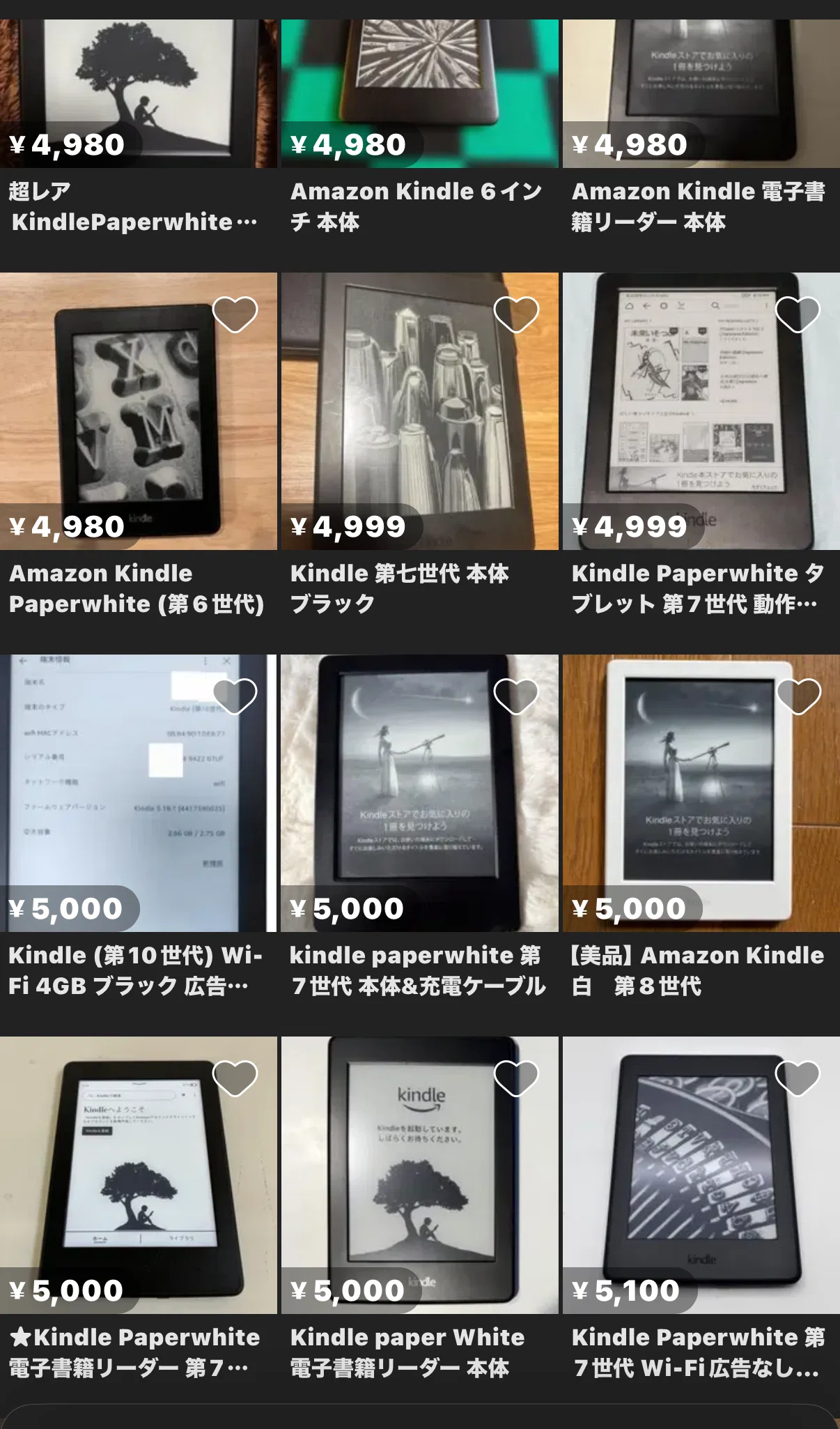 Kindle Colorsoftレビュー】カラー版のKindleで読書時間がもっと楽しく 