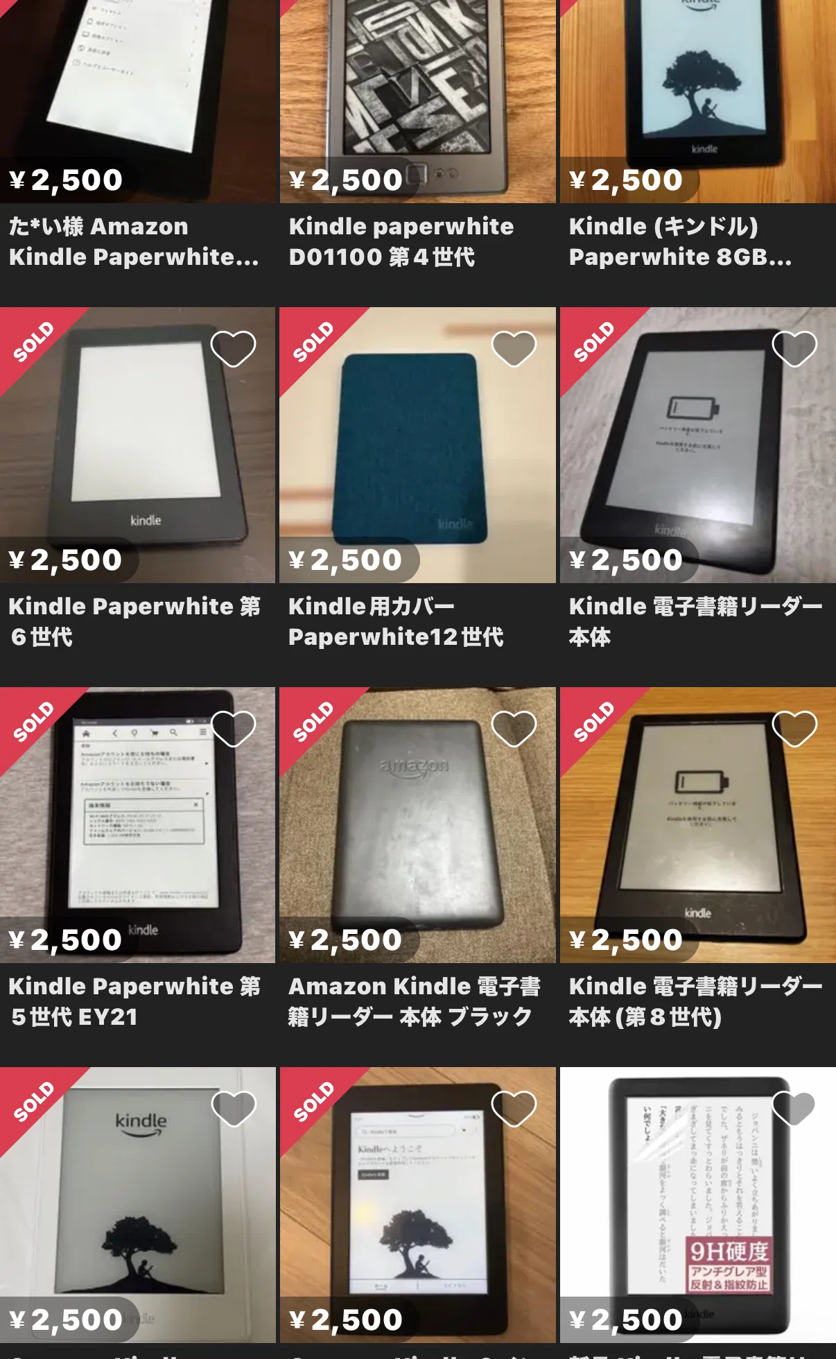 Kindle Colorsoftレビュー】カラー版のKindleで読書時間がもっと楽しく 