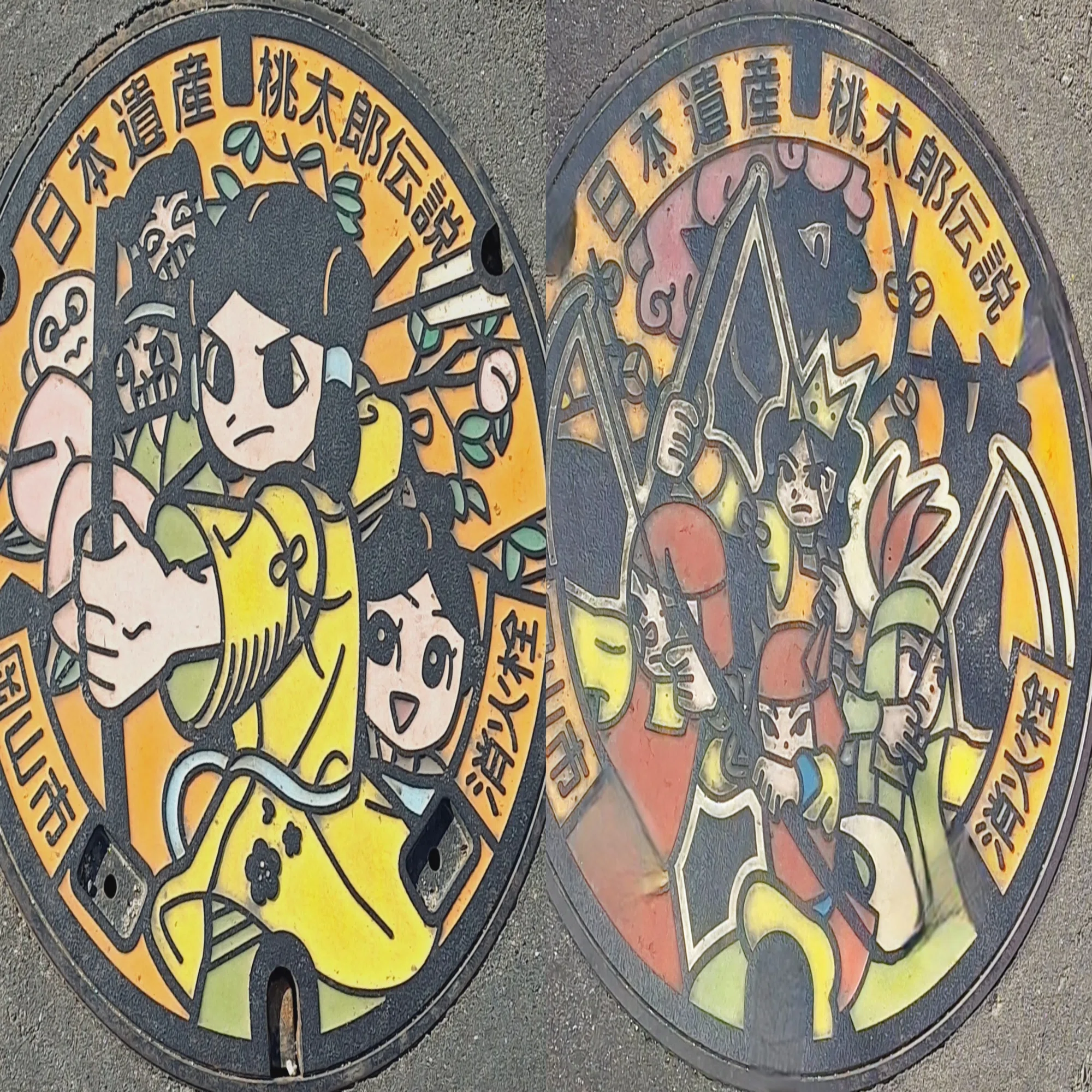 桃太郎 鬼 正体
