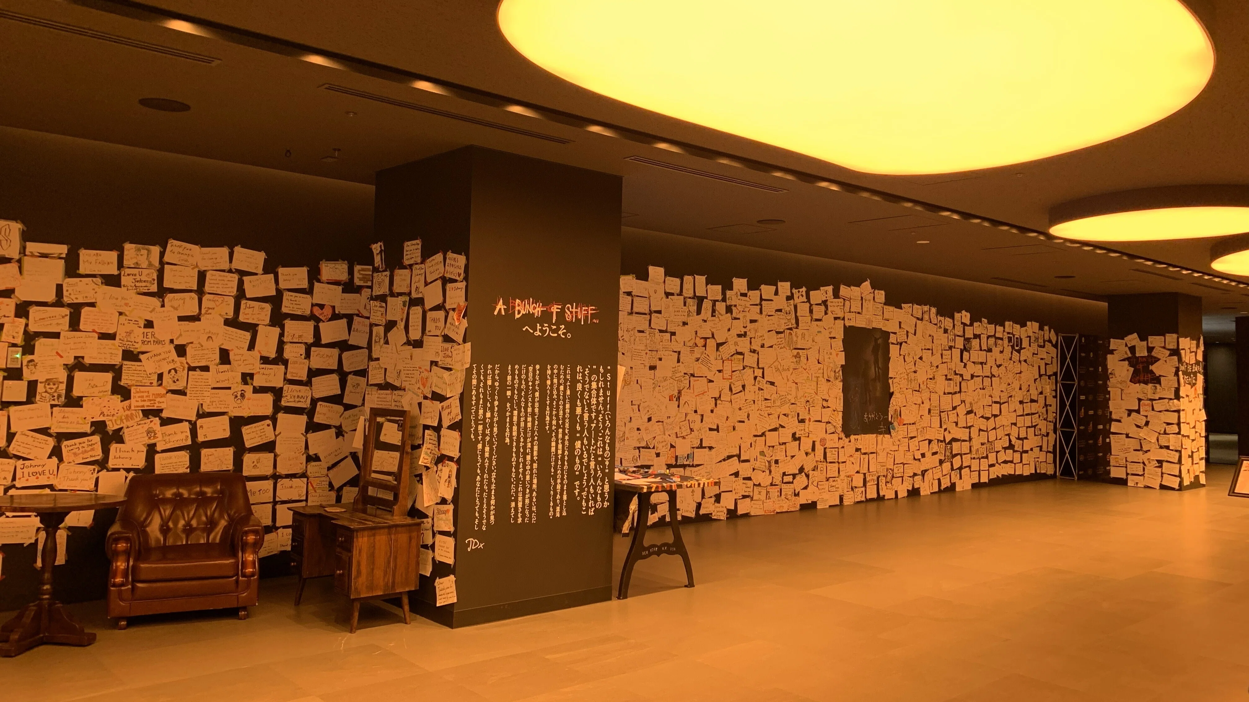 ジョニー・デップ個展『A Bunch of Stuff - Tokyo』から考える表現する