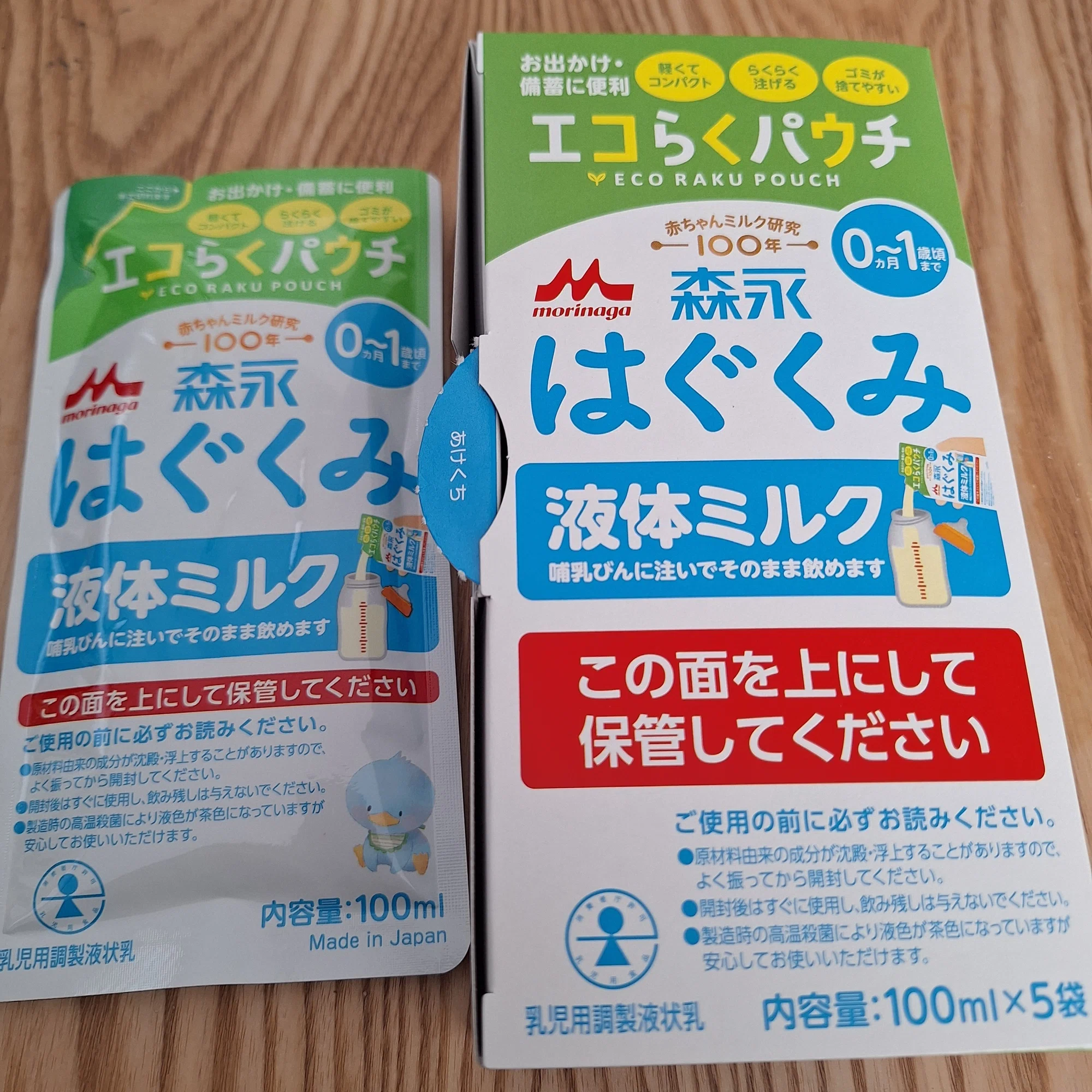 粉ミルク・液体ミルク11種類を使ってみた感想??｜sasami_01
