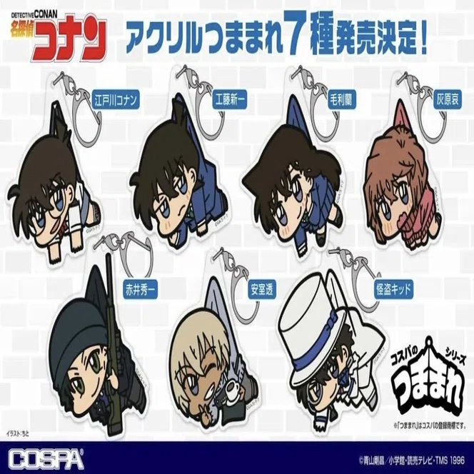 名探偵コナン】アクリルつままれ｜購入先・再販情報一覧｜モナン｜名 