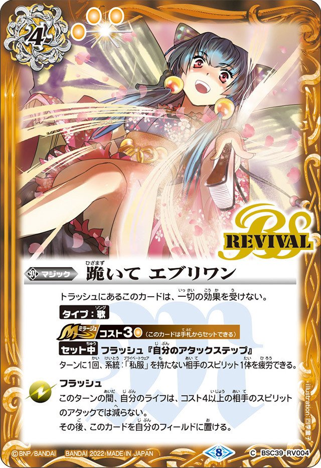 新弾をきっかけに詩姫デビューしてみませんか？(15+1デッキ紹介