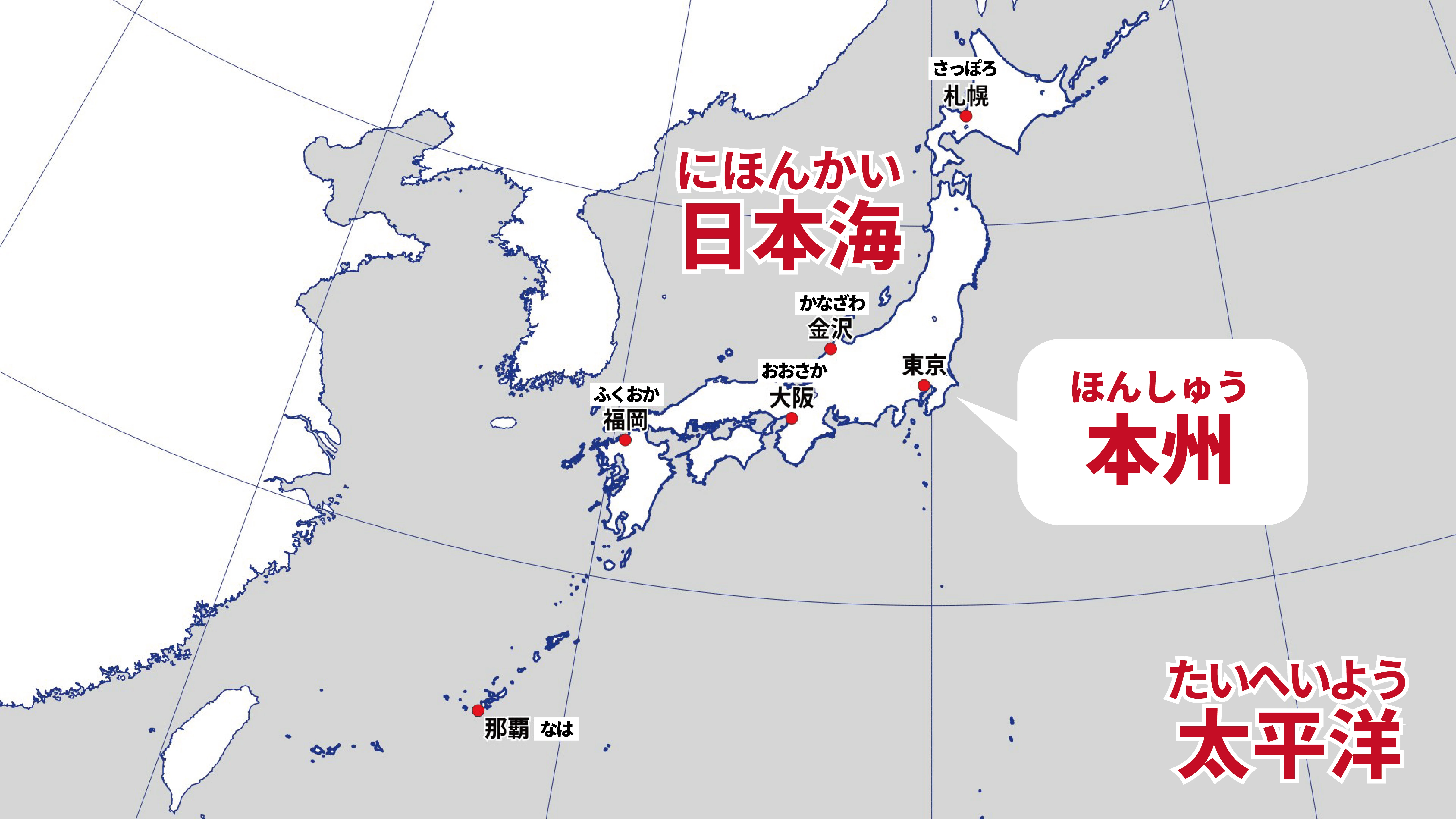 日本海側で大雪『JPCZ』って、なに？【やさしい日本語で学ぶ日本の天気