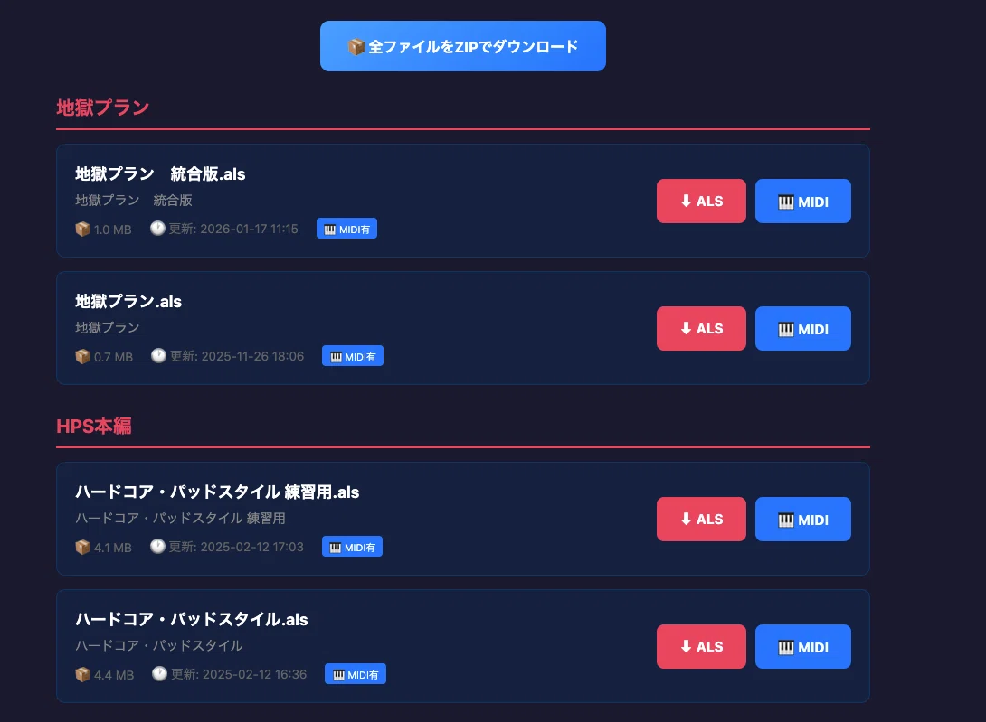 画像